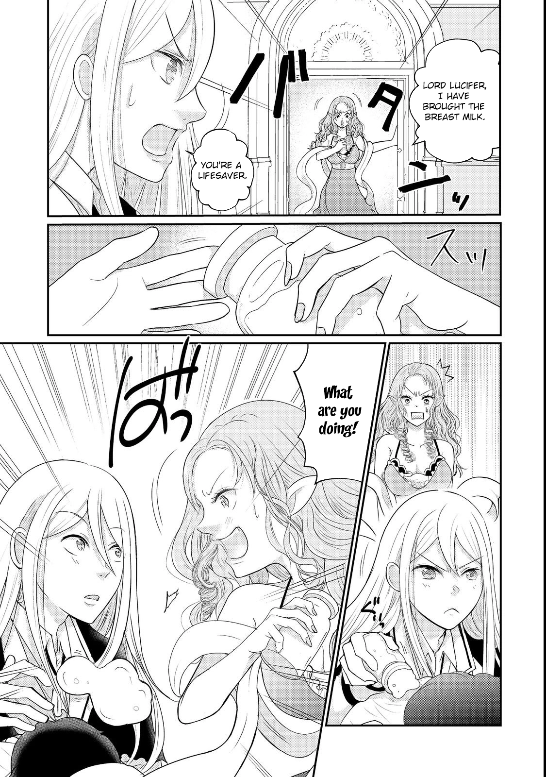 Demon King, You’re Loving Me Too Much! Chapter 1 - . Page 29